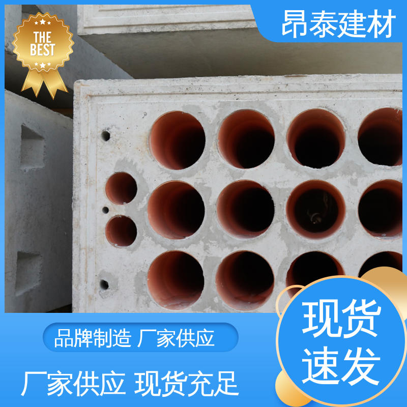 结构稳定 钢筋混泥土 电力通信组合排管 地下电缆铺设 定制生产