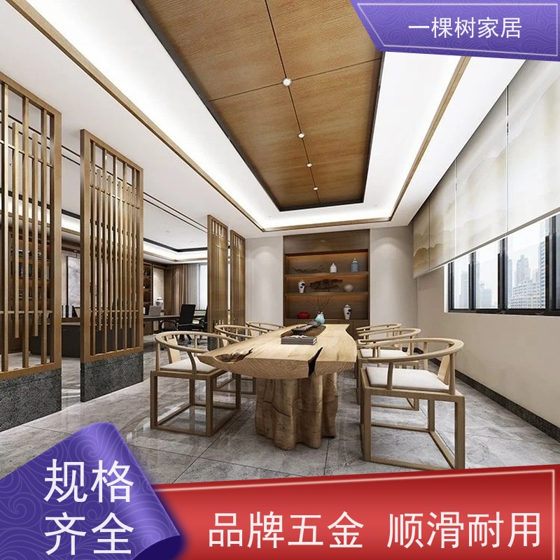 一棵树家居 商业写字楼装修 办公室家具采购 进口原木 尊贵之选