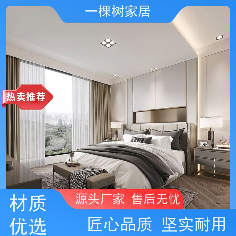 一棵树家居 轻奢风别墅装修 原木全屋整装定制 量身打造 彰显品味