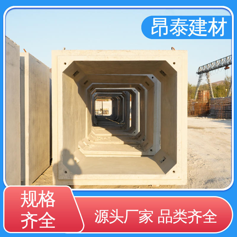厂家直供 正方长方可选 坚固牢靠 送货上门 电力方涵