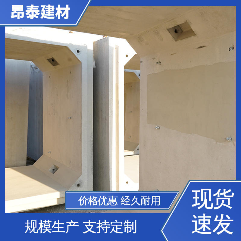 昂泰建材 售后可靠 尺寸支持定制 送货上门 过路方涵