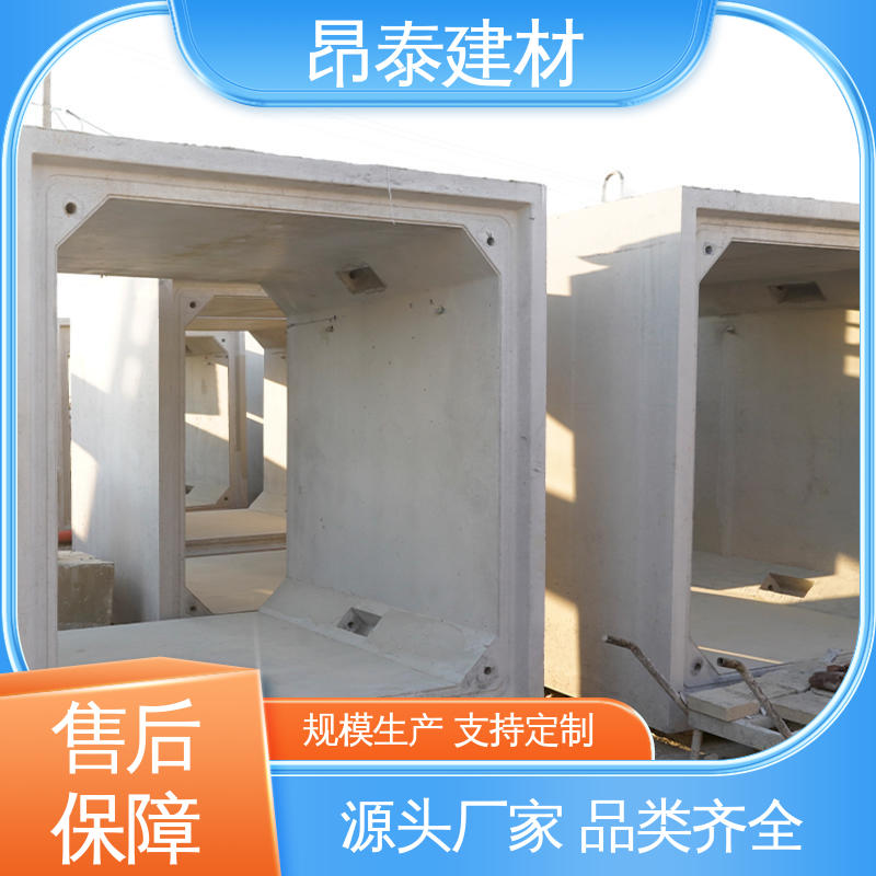厂家直供 售后可靠 库存充足发货快 预制方涵 管廊