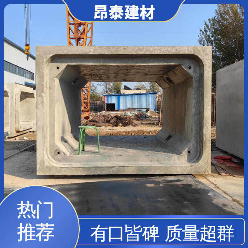 生产厂家 库存充足发货快 箱涵 不易变形 预制方涵