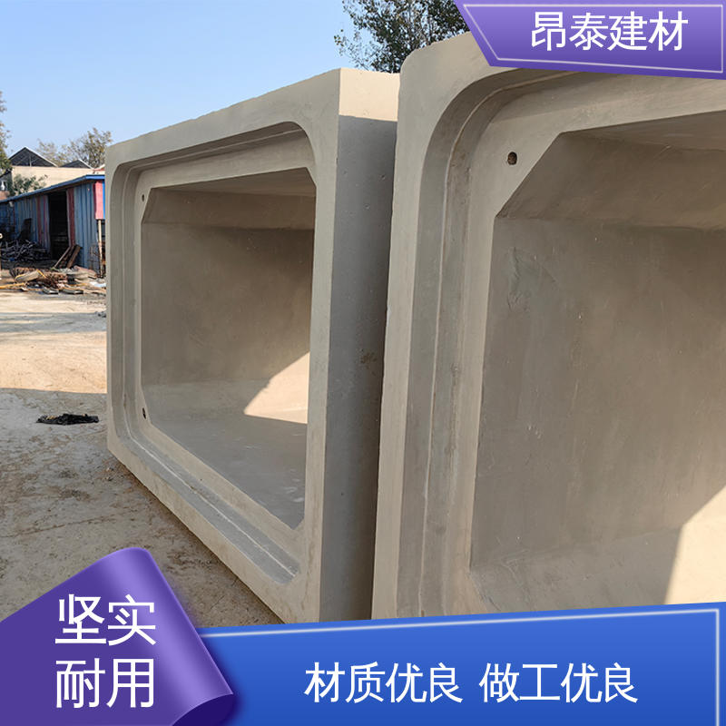 昂泰建材 库存充足发货快 做工精细 地埋隧道管廊 电力方涵