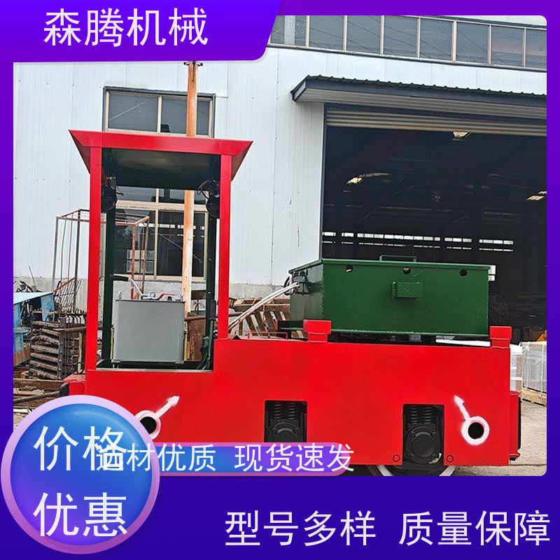 煤矿特殊型电机车井下运输设备保质保量 经久耐用 