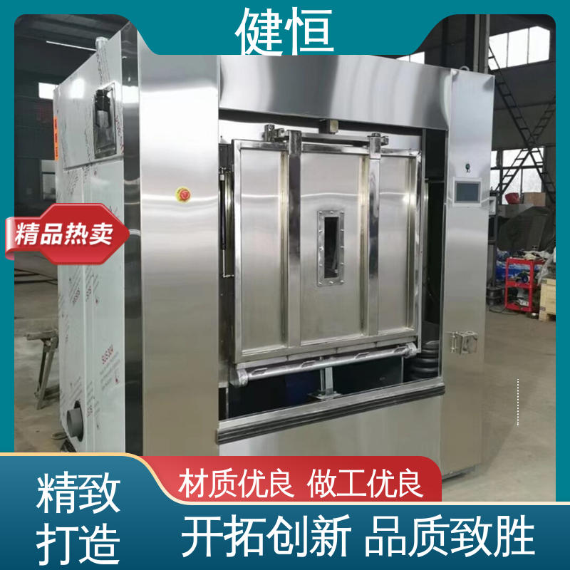 健恒 100公斤 隔离服消毒机 动力强劲 运行稳定 干洗店设备