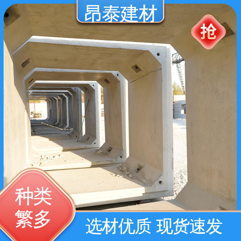 尺寸按需生产 坚固牢靠 电力管廊 送货上门 昂泰建材