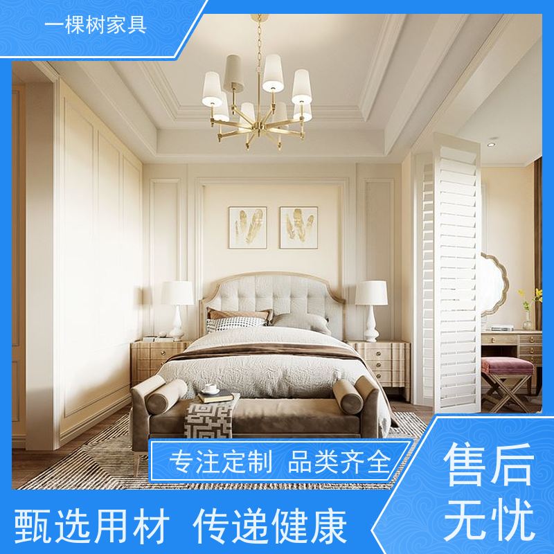 一棵树家居 200平日式风别墅 全屋整装定制 按需设计 彰显尊贵