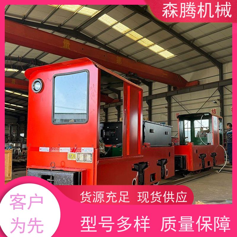 金矿架线式电机车井下运输设备源头厂家保质保量 