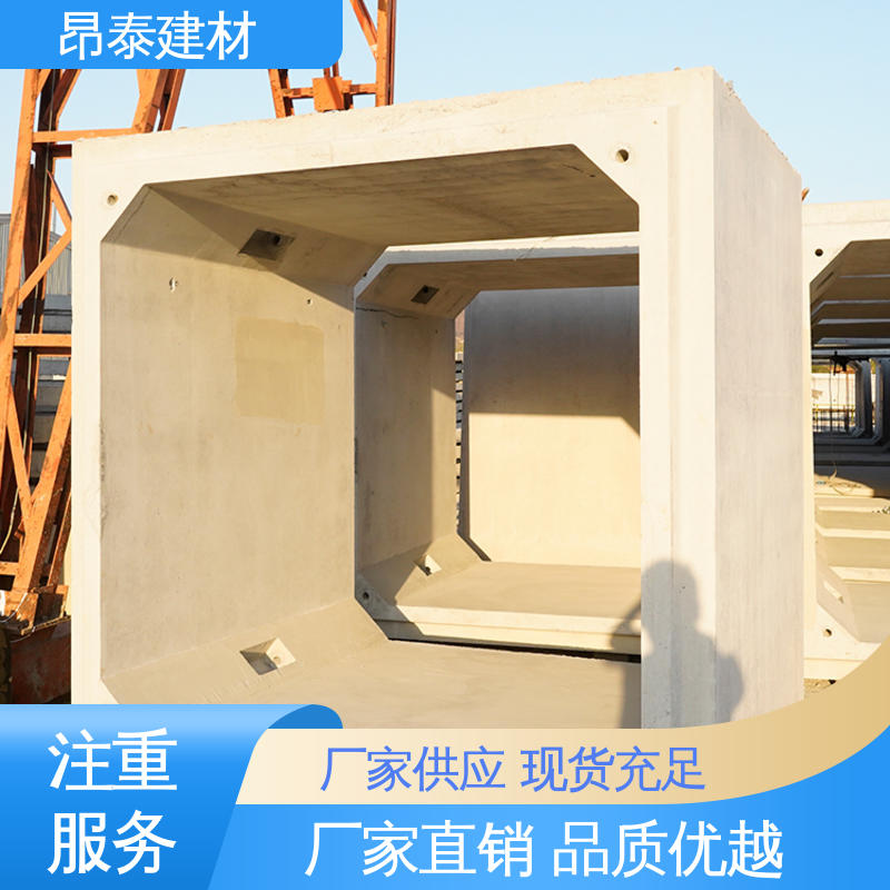 做工精细 尺寸按需生产 过路方涵 预制箱涵 实力商家