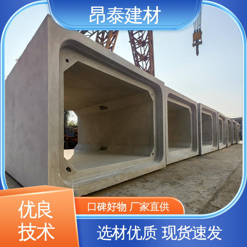 正方长方可选 地埋隧道管廊 出货质检 箱涵 多种规格