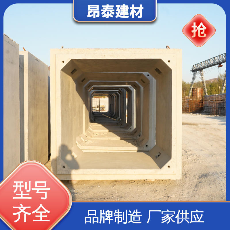 厂家直供 不易变形 管廊 钢筋混泥土原材 预制箱涵