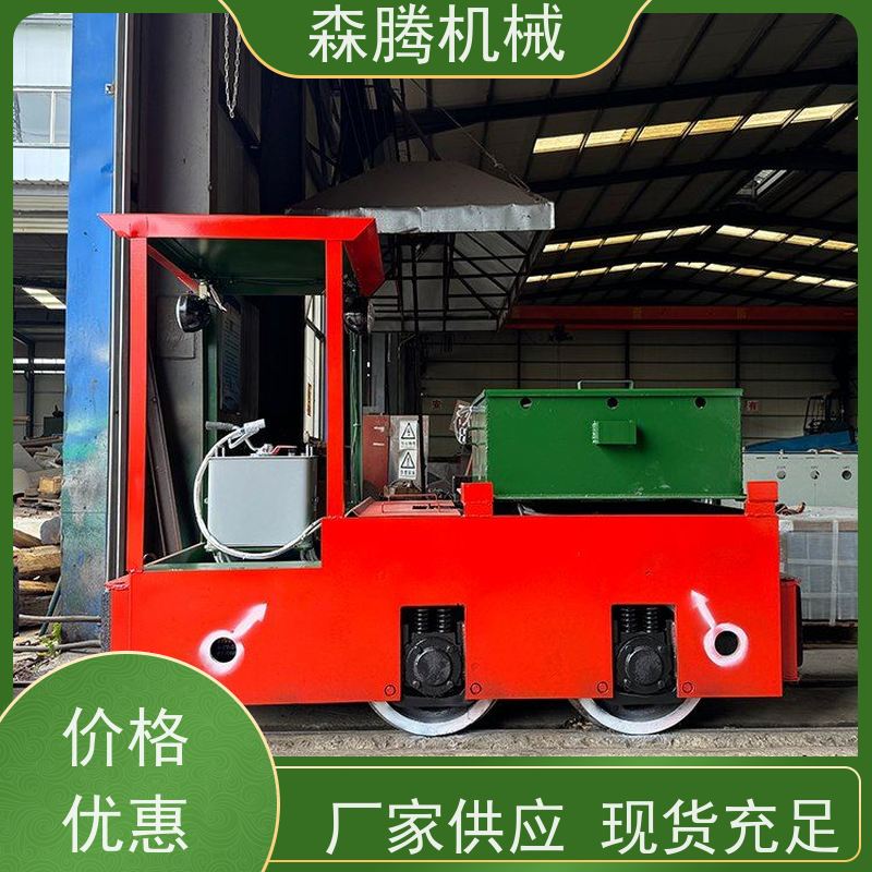 煤矿用式电机车井下运输设备源头厂家保质保量 