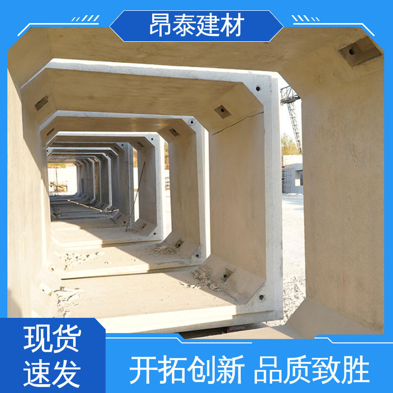 实力商家 综合管廊 适用范围广 混凝土方涵 不易变形