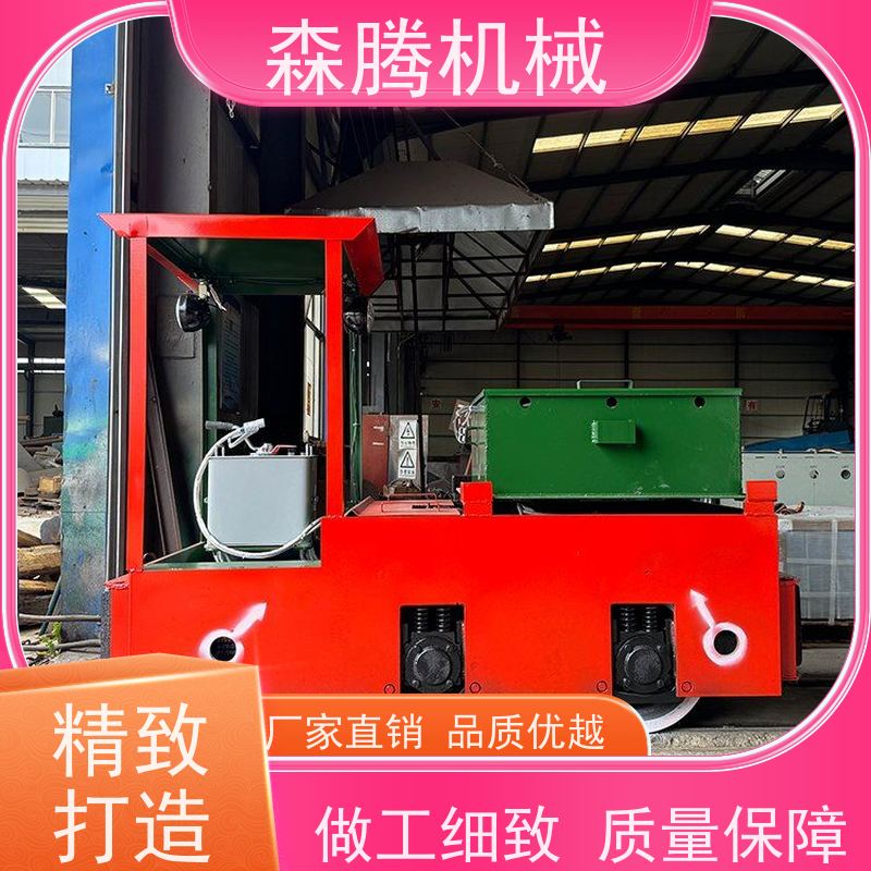 煤矿用式电机车井下运输设备材质优选 经久耐用 