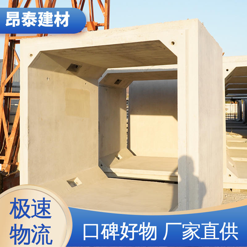 做工精细 水泥方涵 库存充足发货快 箱涵 生产厂家