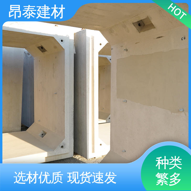 实力商家 库存充足发货快 综合管廊 箱涵 做工精细