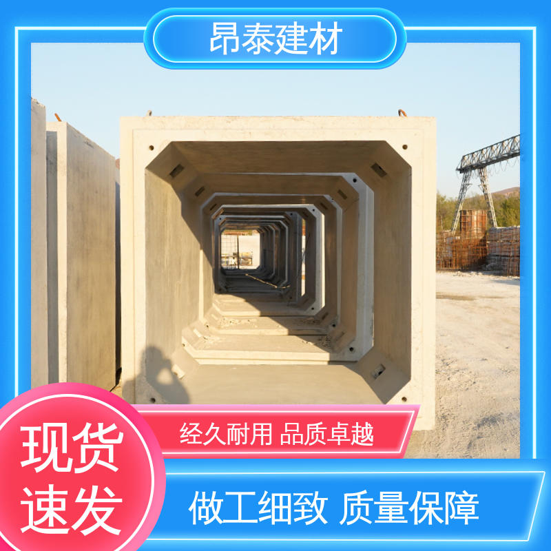 厂家直供 多年行业经验 电力方涵 水泥箱涵 坚固牢靠
