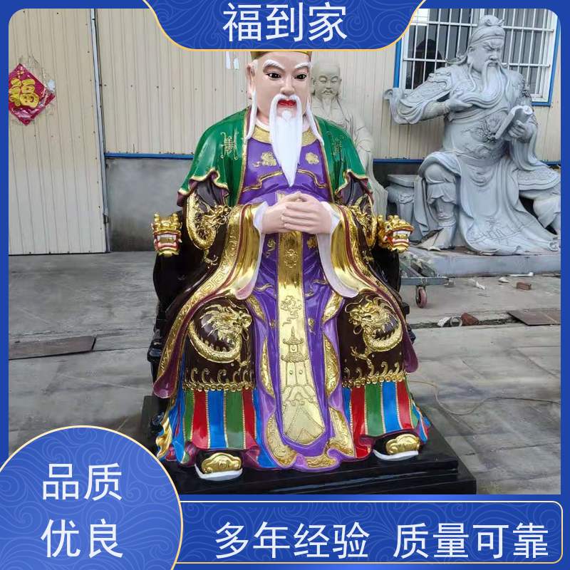 玉帝王母神像 大型寺庙塑像真武大帝佛像 彩绘玄武大帝佛像