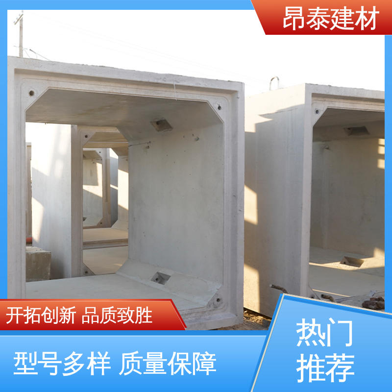 基坑支护 送货上门 钢筋混泥土原材 方涵 生产厂家