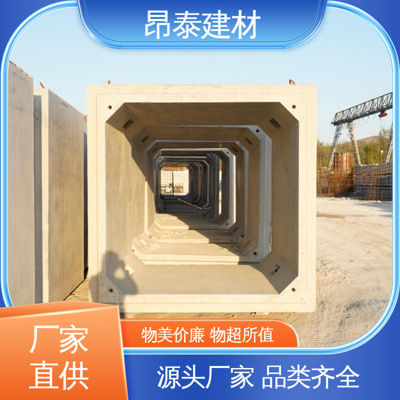 厂家直供 预制箱涵 电力管廊 钢筋混泥土原材 坚固牢靠