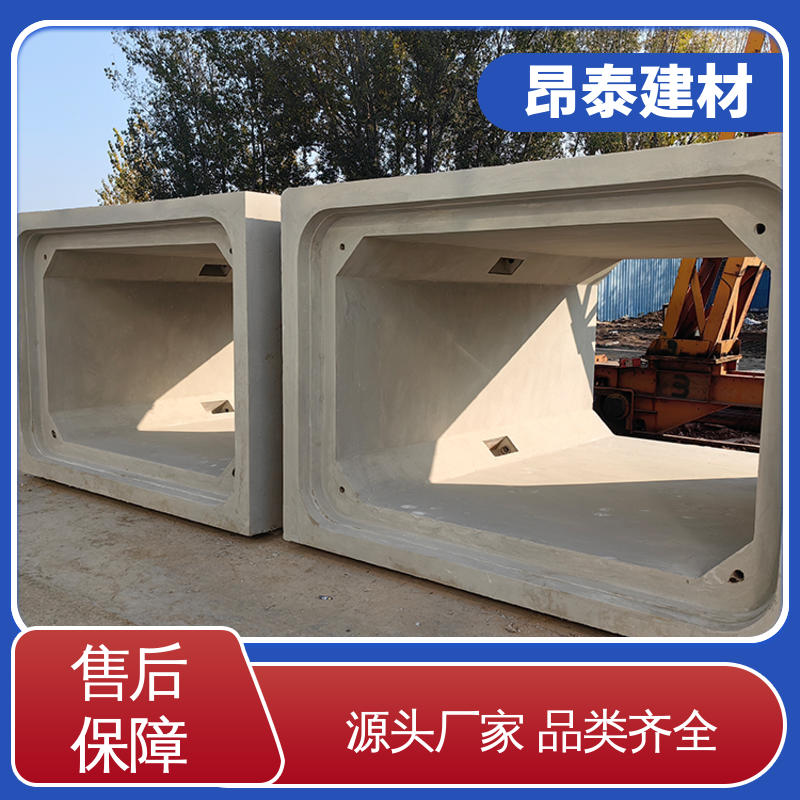 多种规格 管廊 坚固牢靠 预制箱涵 钢筋混泥土原材