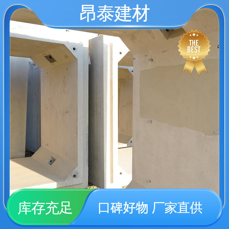 昂泰建材 不易变形 库存充足发货快 电力管廊 送货上门