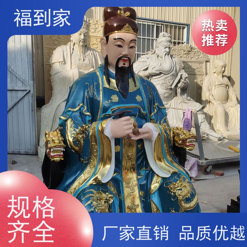 玻璃钢塑像玄天大帝神像图片 真武祖师爷佛像 源头厂家