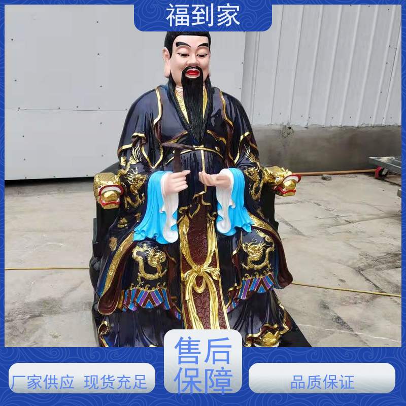 福到家大号型鸿钧老祖通天教主神像雕塑 全铜药王爷孙思邈像制作