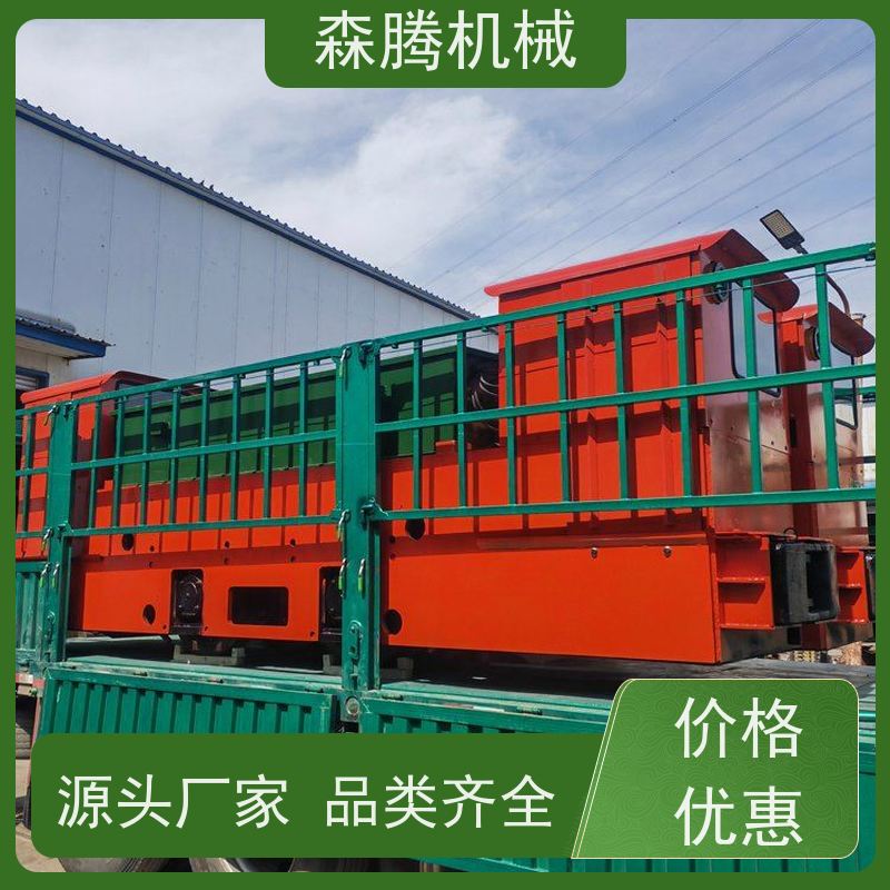 矿用井下电机车煤矿防爆运输品质优良经久耐用 