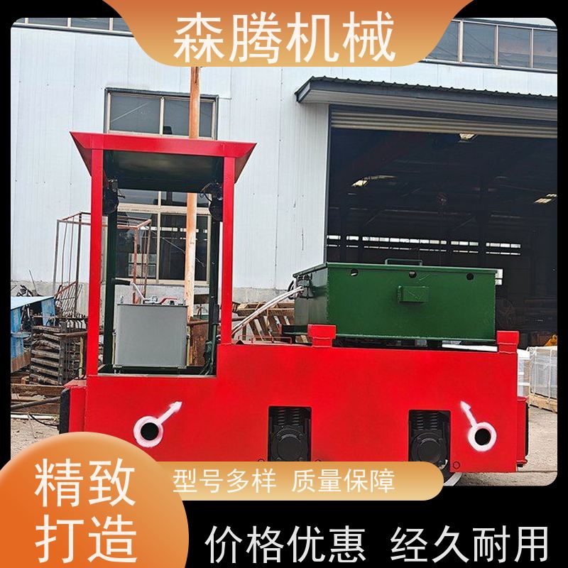 煤矿用式电机车井下运输设备材质优选 保质保量 