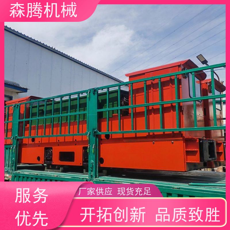 架线式电机车煤矿防爆运输材质优选 保质保量 
