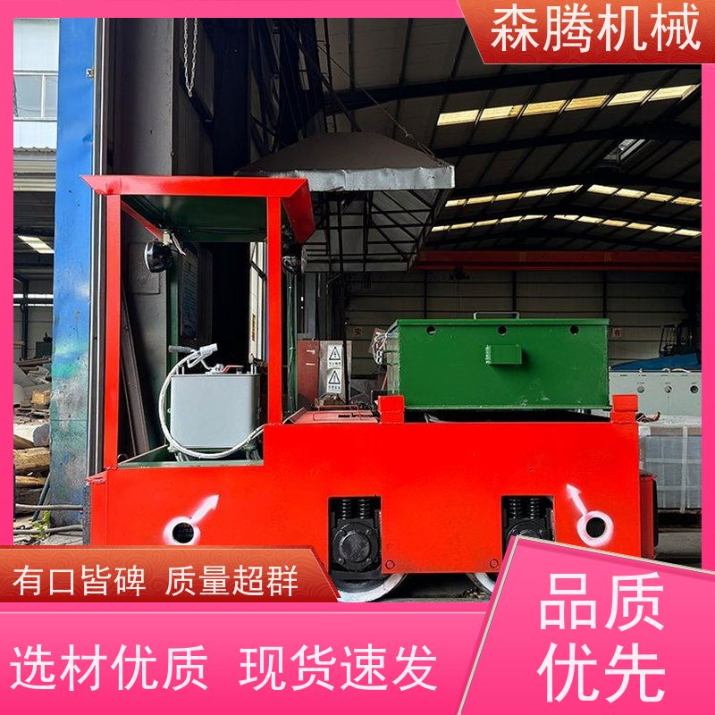 金矿架线式电机车煤矿防爆运输品质优良经久耐用 