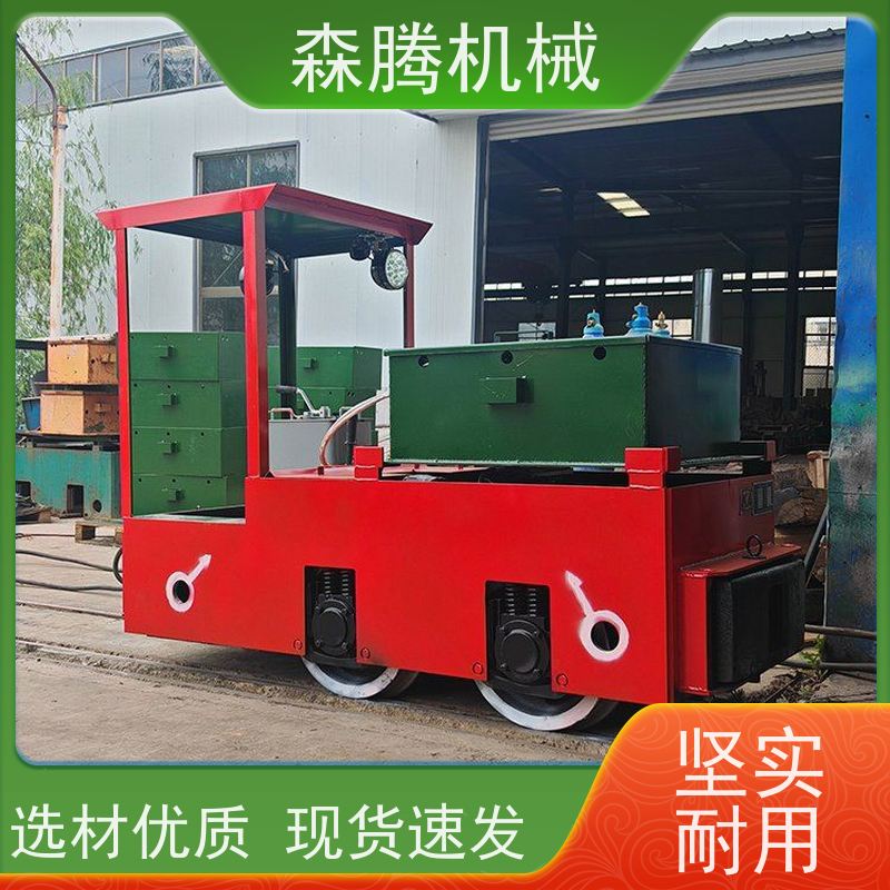 架线式电机车煤矿防爆运输厂家直发 经久耐用 