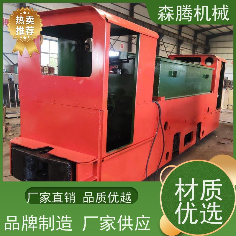 井下矿用电机车煤矿防爆运输品质优良保质保量 