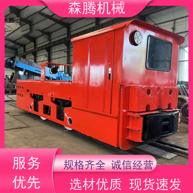 铅锌矿电机车煤矿防爆运输材质精选 经久耐用 