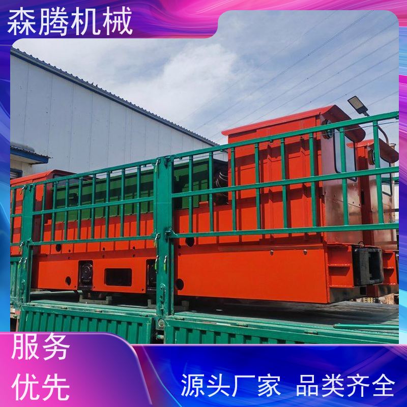 架线式电机车煤矿防爆运输品质优良保质保量 