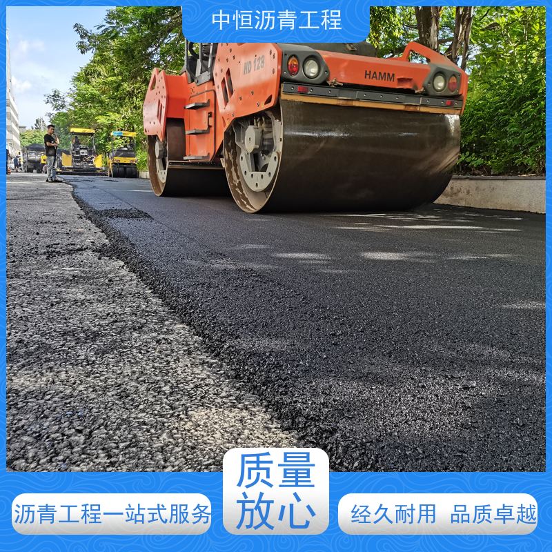 中恒 小区 沥青路 面维 护 地面修建 施工简便 款式齐全