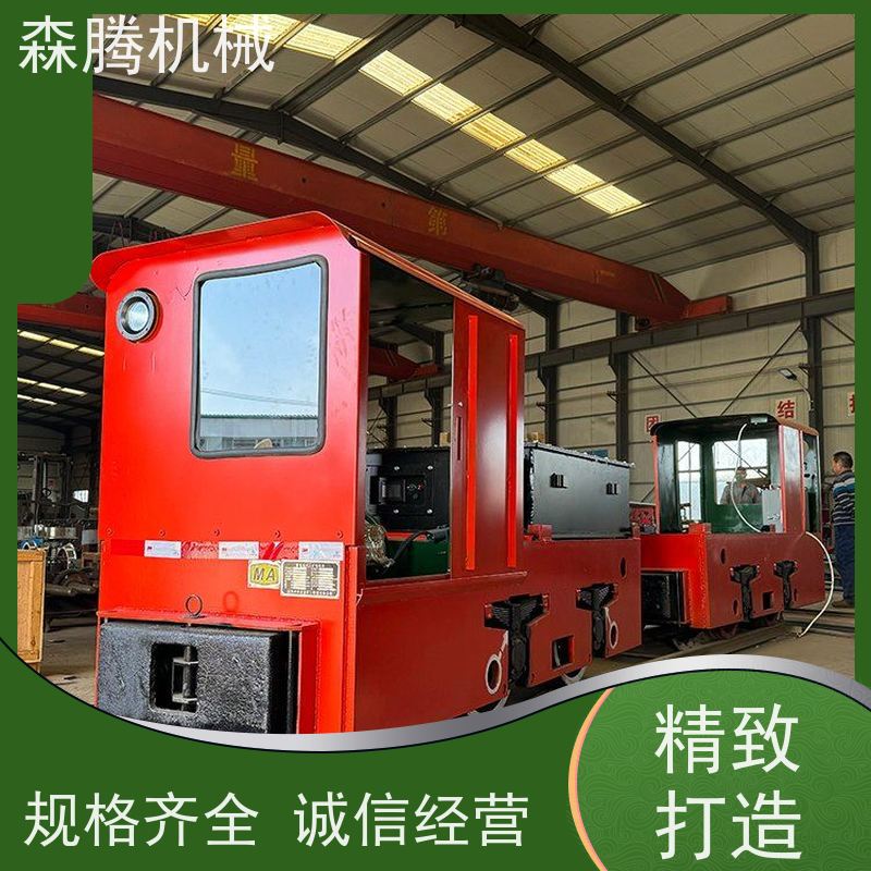 架线式电机车煤矿防爆运输长期供应 经久耐用 