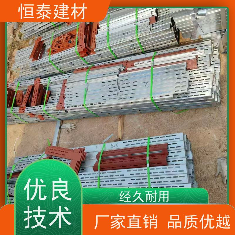 恒泰建材 Q1500超强钢材质 钢背楞加固体系 1.2米长 现浇墙体模板加固