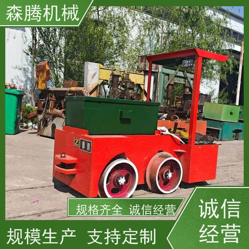 铅锌矿电机车煤矿防爆运输保质保量 经久耐用 