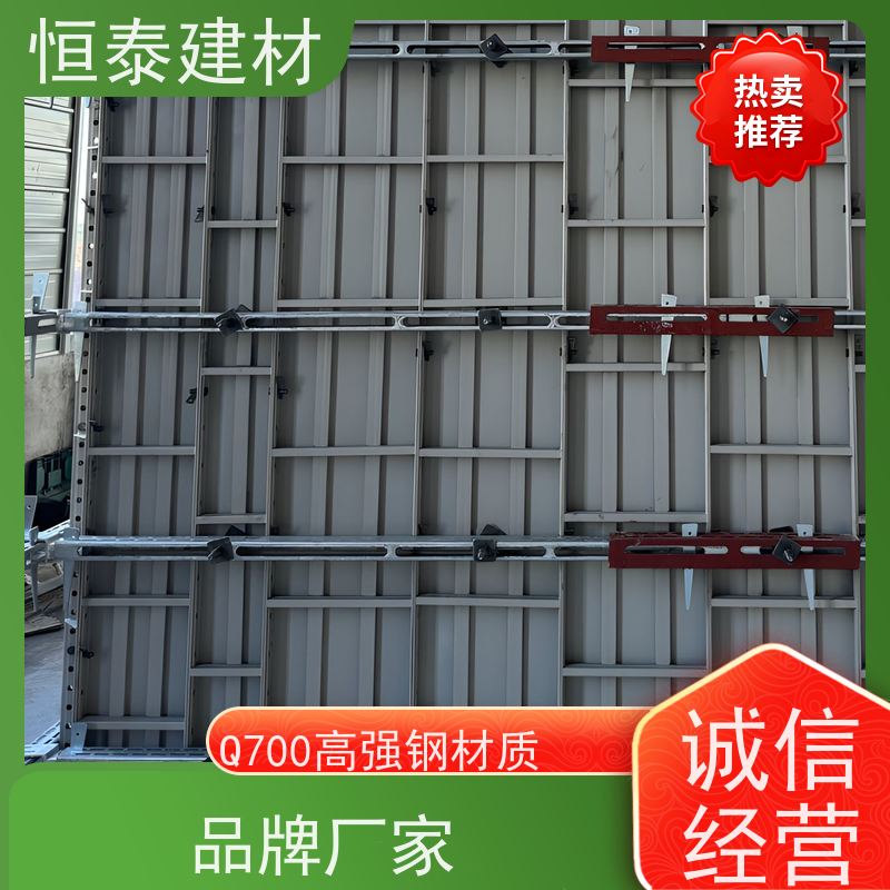 恒泰 节省项目施工成本 建筑结构模具 代替铝模板