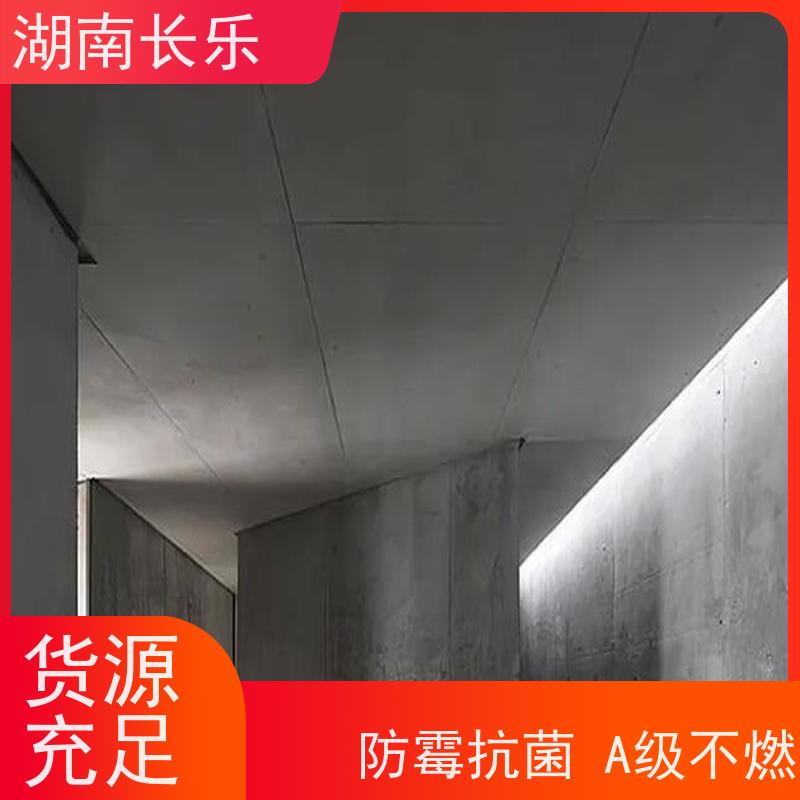 长乐建材 硅酸盐板 抗老化性 绿色环保 具有良好的隔热性能