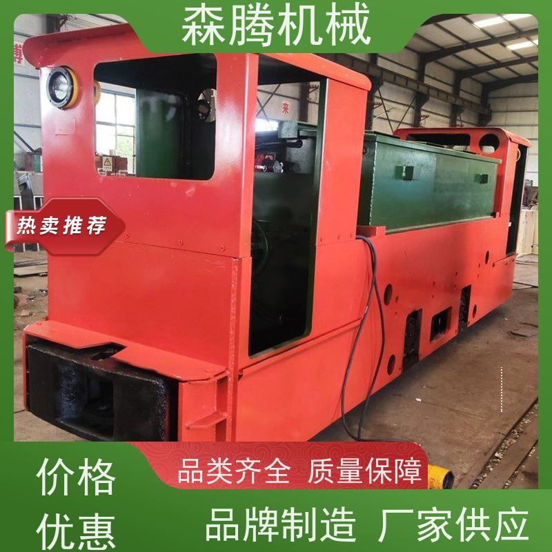井下矿用电机车煤矿防爆运输材质精选 经久耐用 