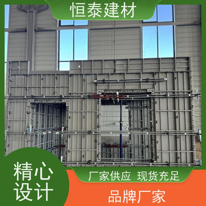 恒泰建材 Q1500热镀锌 钢背楞加固组件 1.8米长 通用于木塑铝模板加固