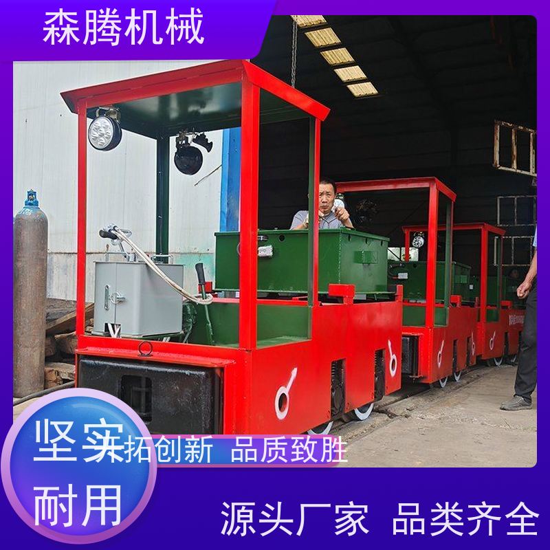 架线式电机车煤矿防爆运输长期供应 保质保量 