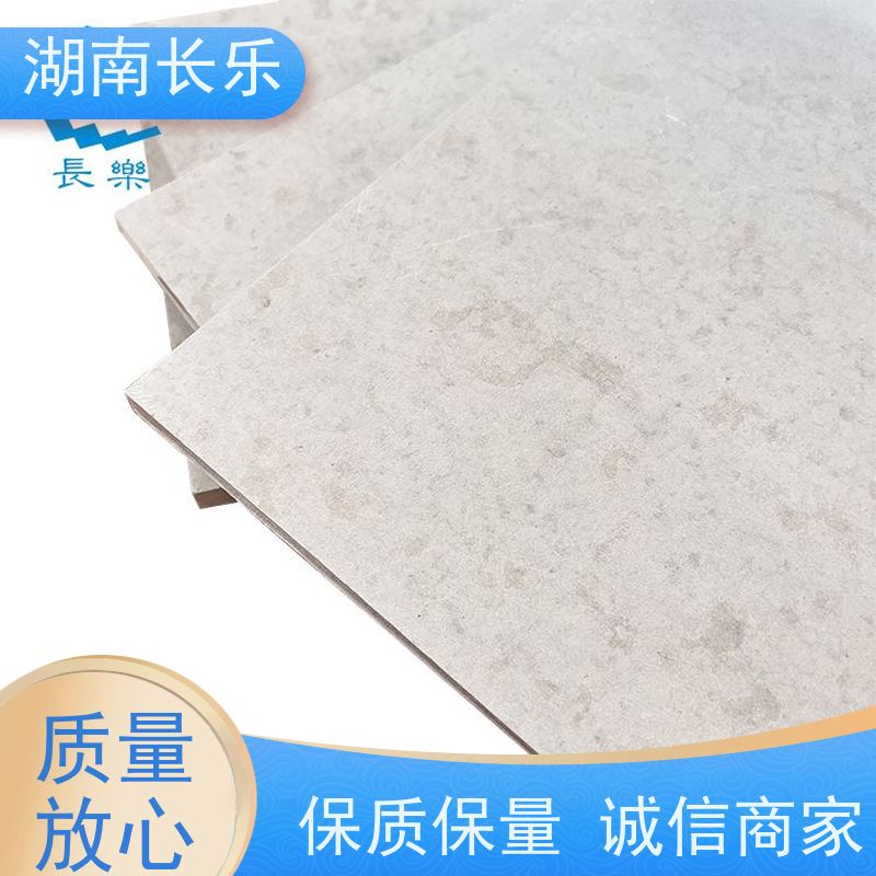 长乐建材 纤维增强硅酸钙板 轻质防火板 安全无异味