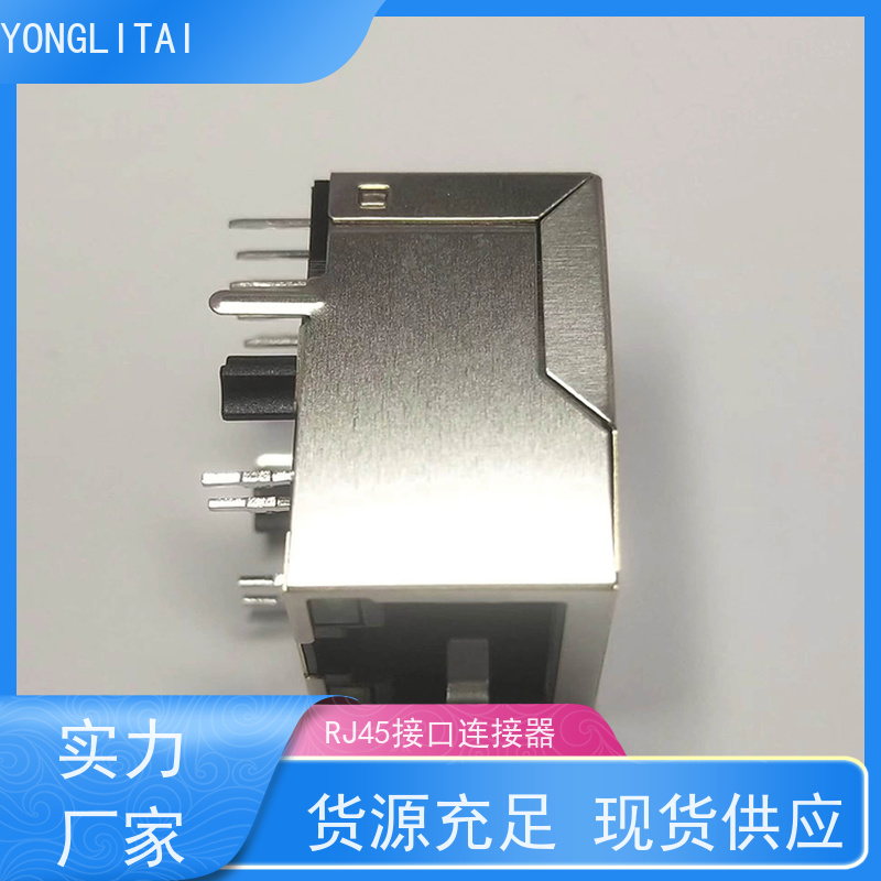 永利泰 网络接口 RA19013G08GA型号 插座直插 数据传输端口