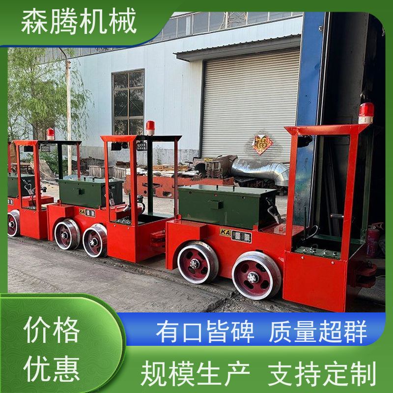 金矿架线式电机车煤矿防爆运输厂家直发 经久耐用 