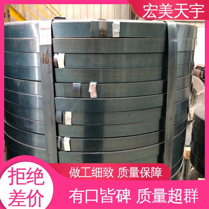 耐弯曲性好 单盘/复绕 烤蓝钢带 使用场景广泛 厂家直供